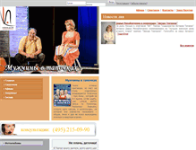 Tablet Screenshot of comedia.ru