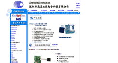 Desktop Screenshot of comedia.com.cn