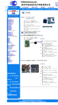 Mobile Screenshot of comedia.com.cn