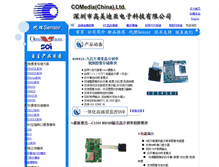 Tablet Screenshot of comedia.com.cn